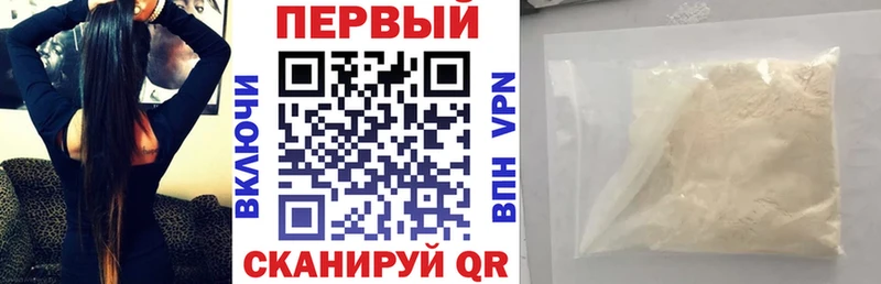 АМФ 97%  kraken зеркало  Лакинск 
