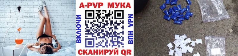 Alpha PVP крисы CK  дарнет шоп  Лакинск 