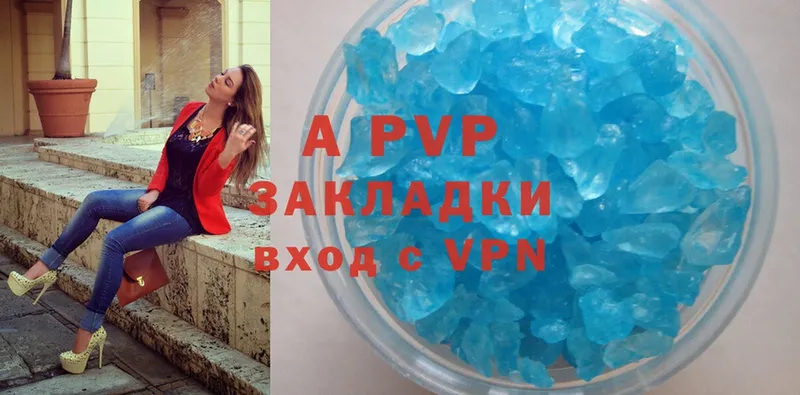 A PVP мука  Лакинск 