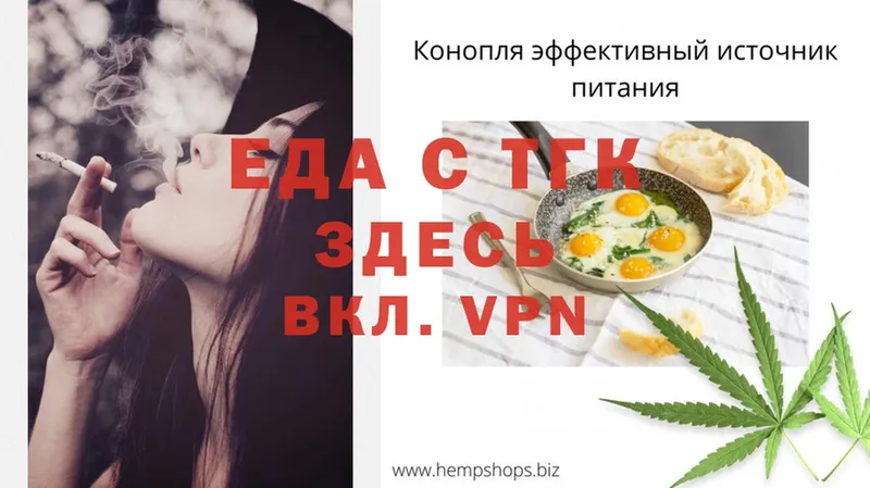 Cannafood конопля  Лакинск 