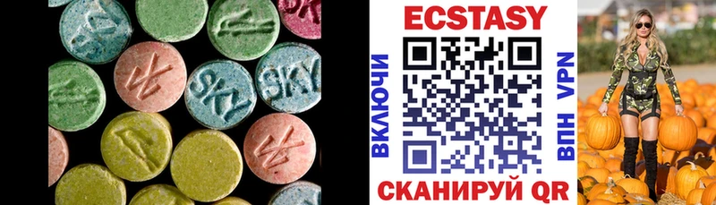 нарко площадка как зайти  Лакинск  ЭКСТАЗИ DUBAI  купить закладку 