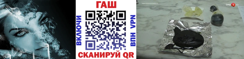 ГАШ VHQ  Лакинск 