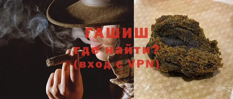 ГАШИШ hashish  цена наркотик  Лакинск 