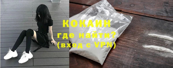 мефедрон VHQ Переславль-Залесский