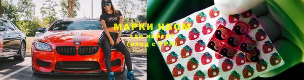 альфа пвп Пересвет