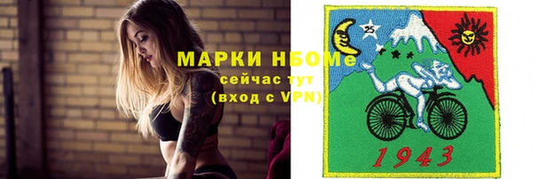 сатива Усмань