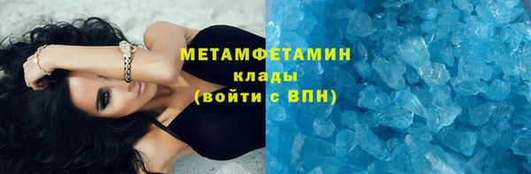 эйфоретик Осинники