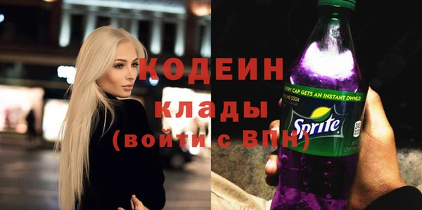альфа пвп Пересвет