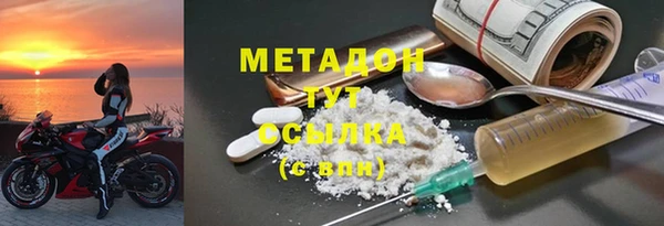 тгк Покровск