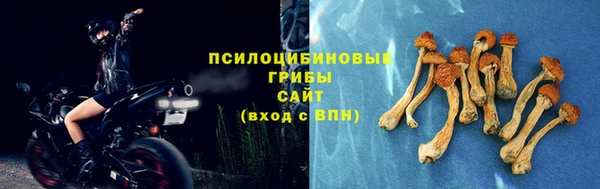 мефедрон VHQ Переславль-Залесский