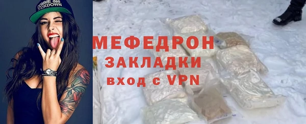 мефедрон VHQ Переславль-Залесский