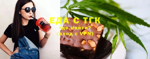 сатива Усмань