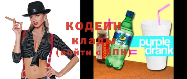 альфа пвп Пересвет