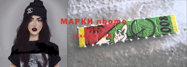 альфа пвп Пересвет