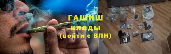 эйфоретик Осинники
