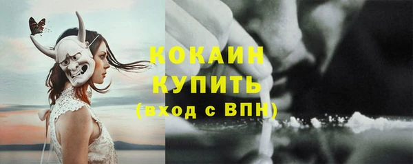 тгк Покровск