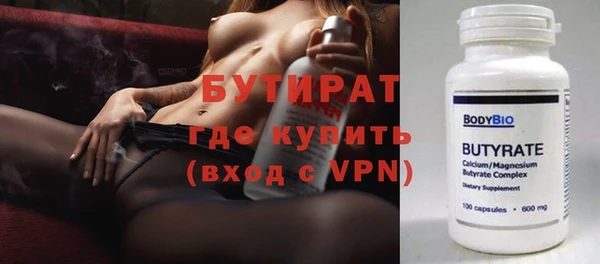 мефедрон VHQ Переславль-Залесский