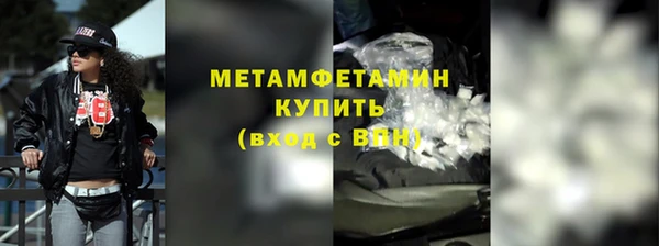 альфа пвп Усолье-Сибирское