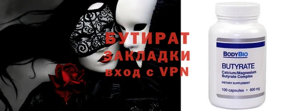 гашик Пестово