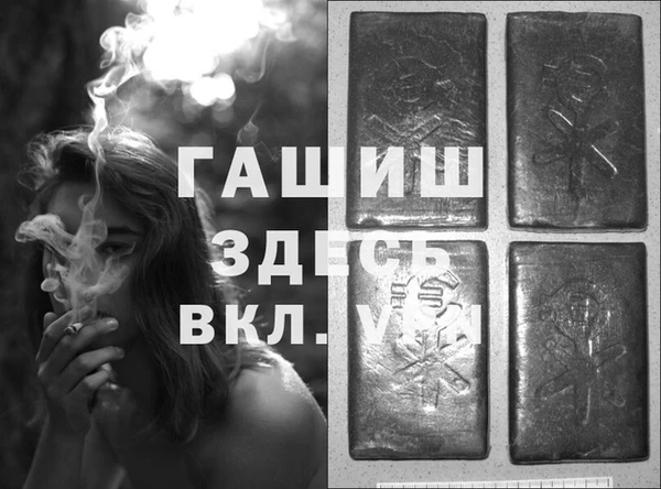 мефедрон VHQ Переславль-Залесский