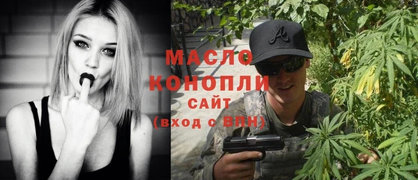 мефедрон VHQ Переславль-Залесский