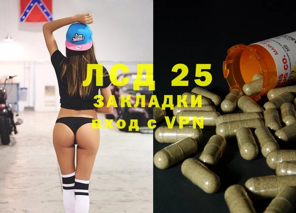 мефедрон VHQ Переславль-Залесский