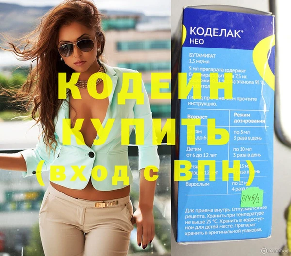 мефедрон VHQ Переславль-Залесский
