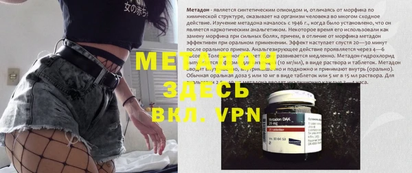 мефедрон VHQ Покачи