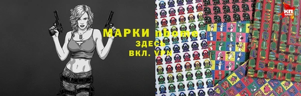 альфа пвп Усолье-Сибирское