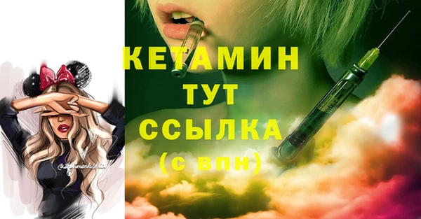 мефедрон VHQ Переславль-Залесский