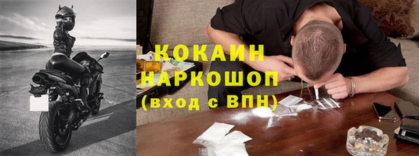 тгк Покровск
