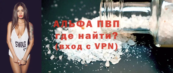 альфа пвп Пересвет