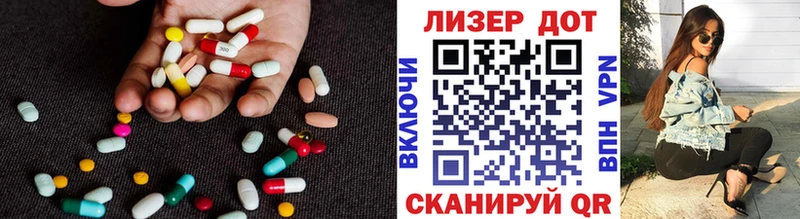 блэк спрут как войти  купить наркотик  Лакинск  Лсд 25 экстази кислота 