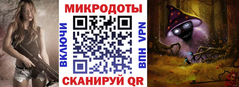 Галлюциногенные грибы ЛСД  гидра tor  Лакинск 